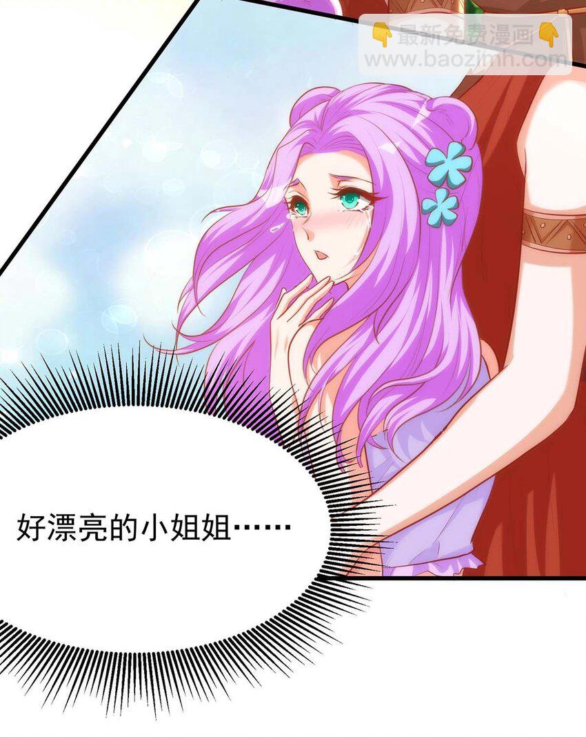 第12话 我有办法救她们-第12话