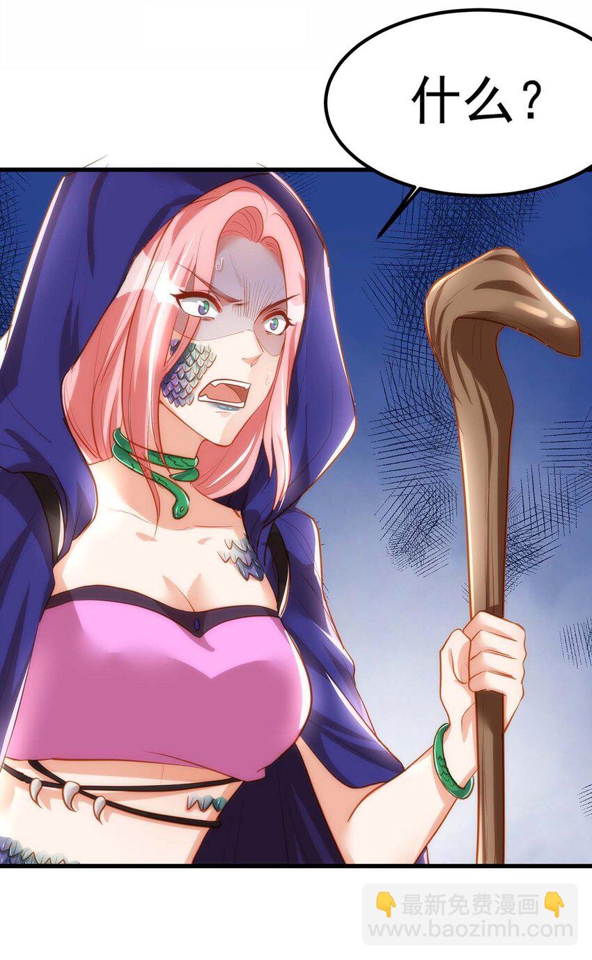 第12话 我有办法救她们-第12话