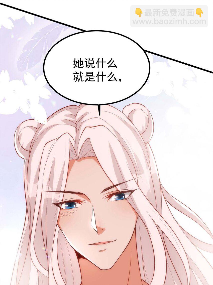 第12话 我有办法救她们-第12话