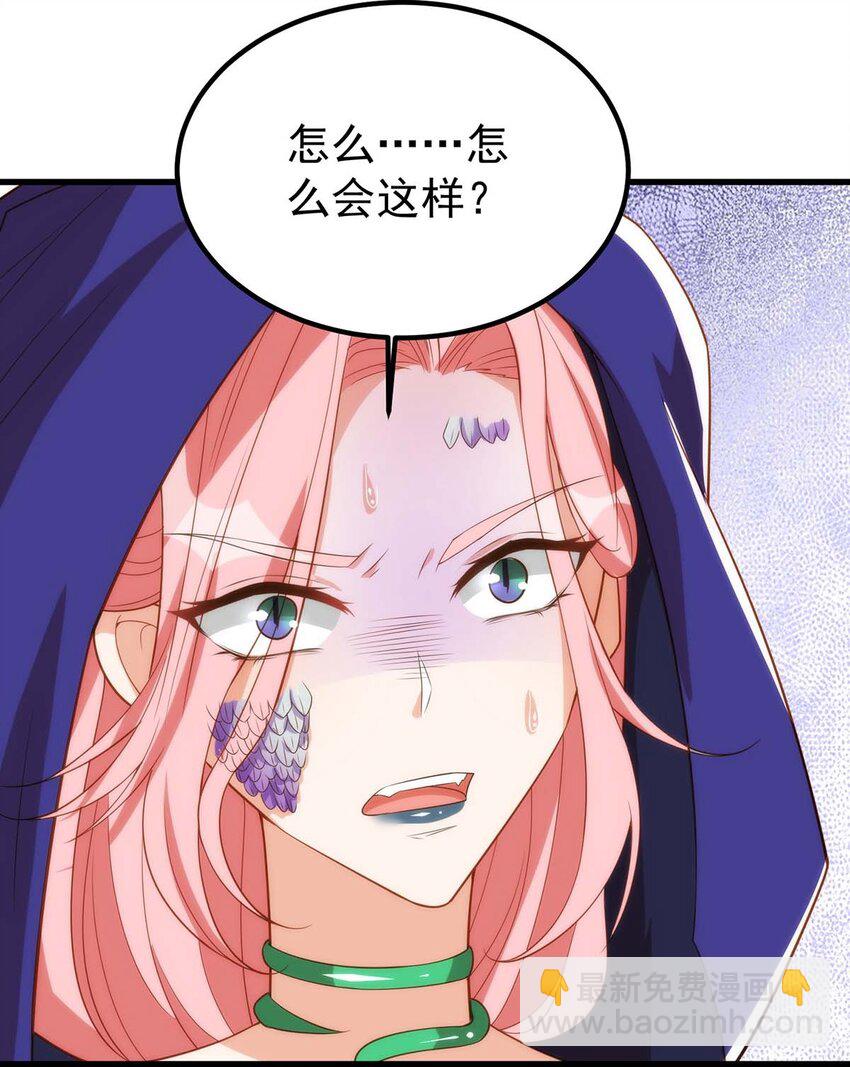 第12话 我有办法救她们-第12话