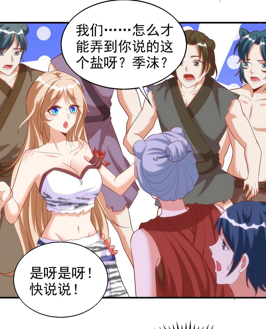 第14话 无条件信任-第14话