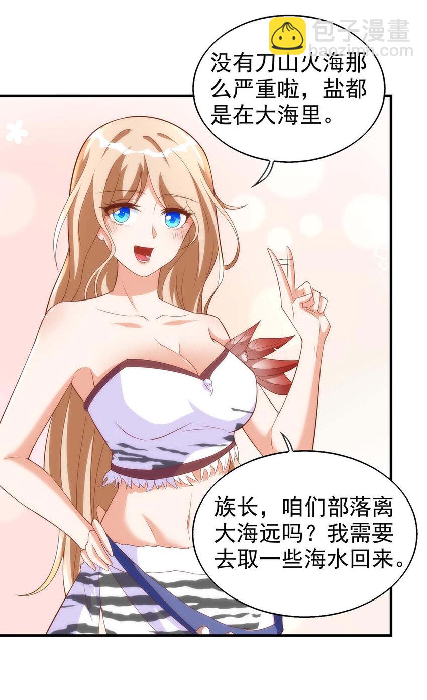 第14话 无条件信任-第14话