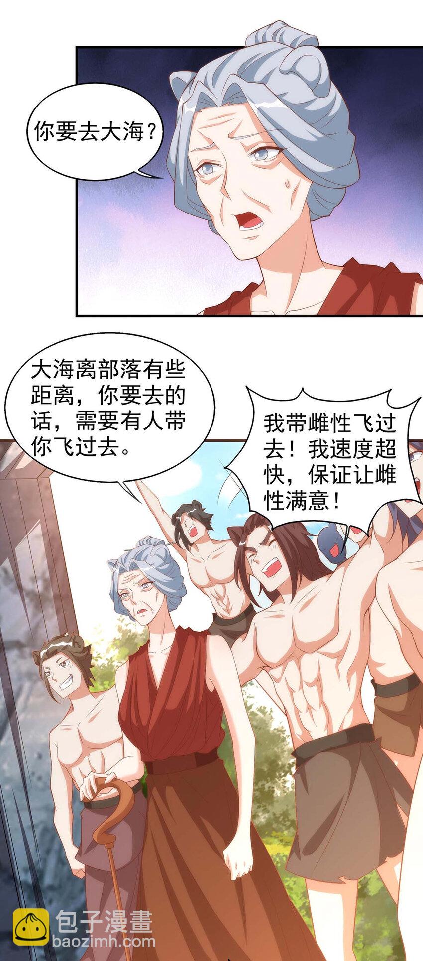 第14话 无条件信任-第14话