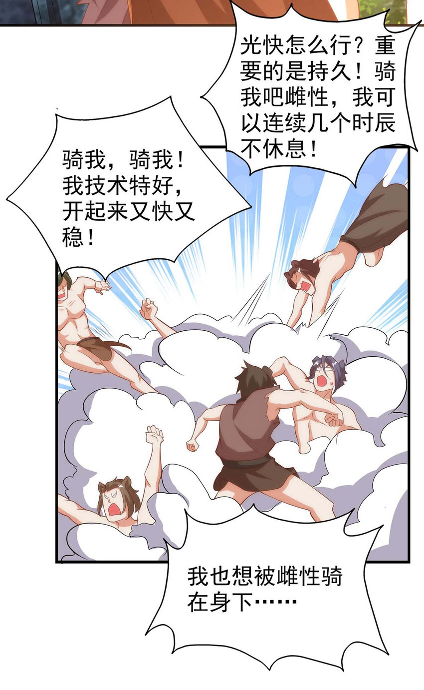 第14话 无条件信任-第14话