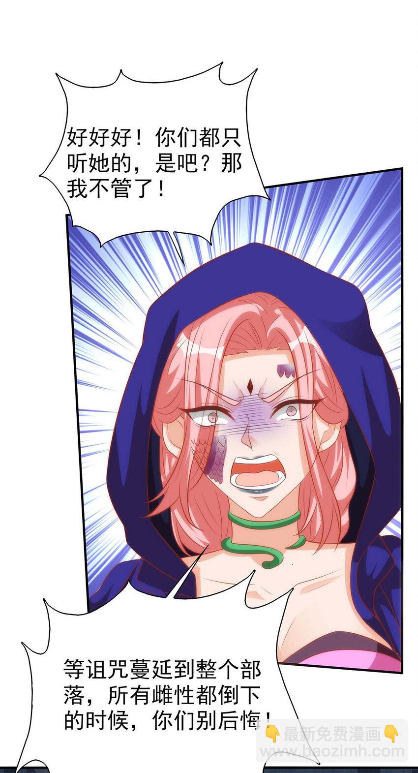 第14话 无条件信任-第14话