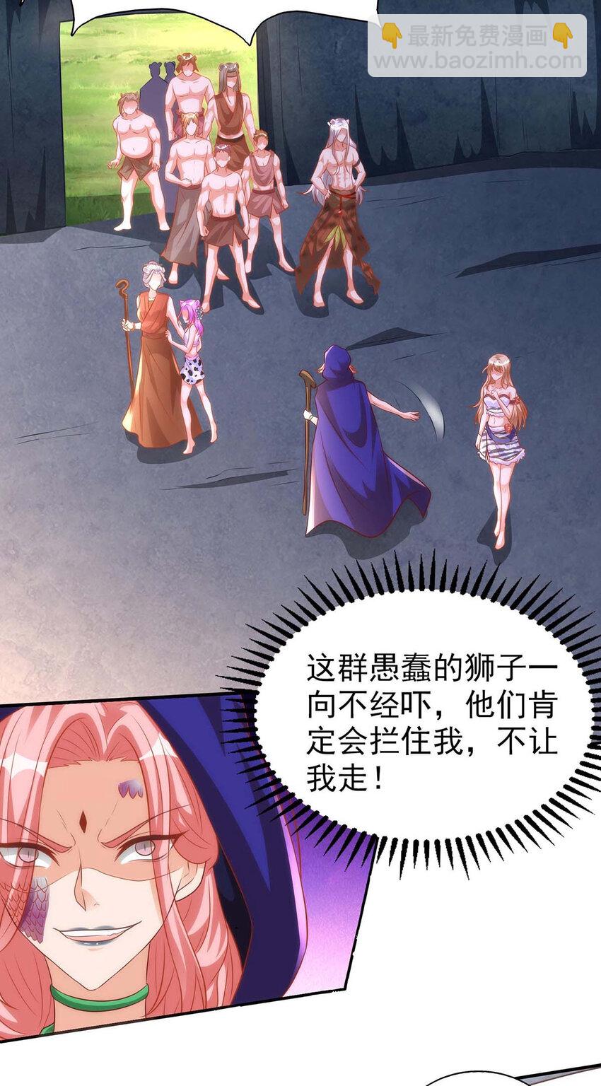 第14话 无条件信任-第14话