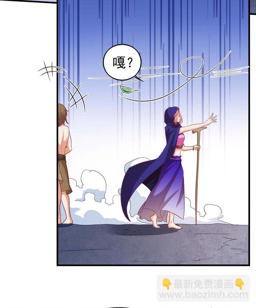 第14话 无条件信任-第14话