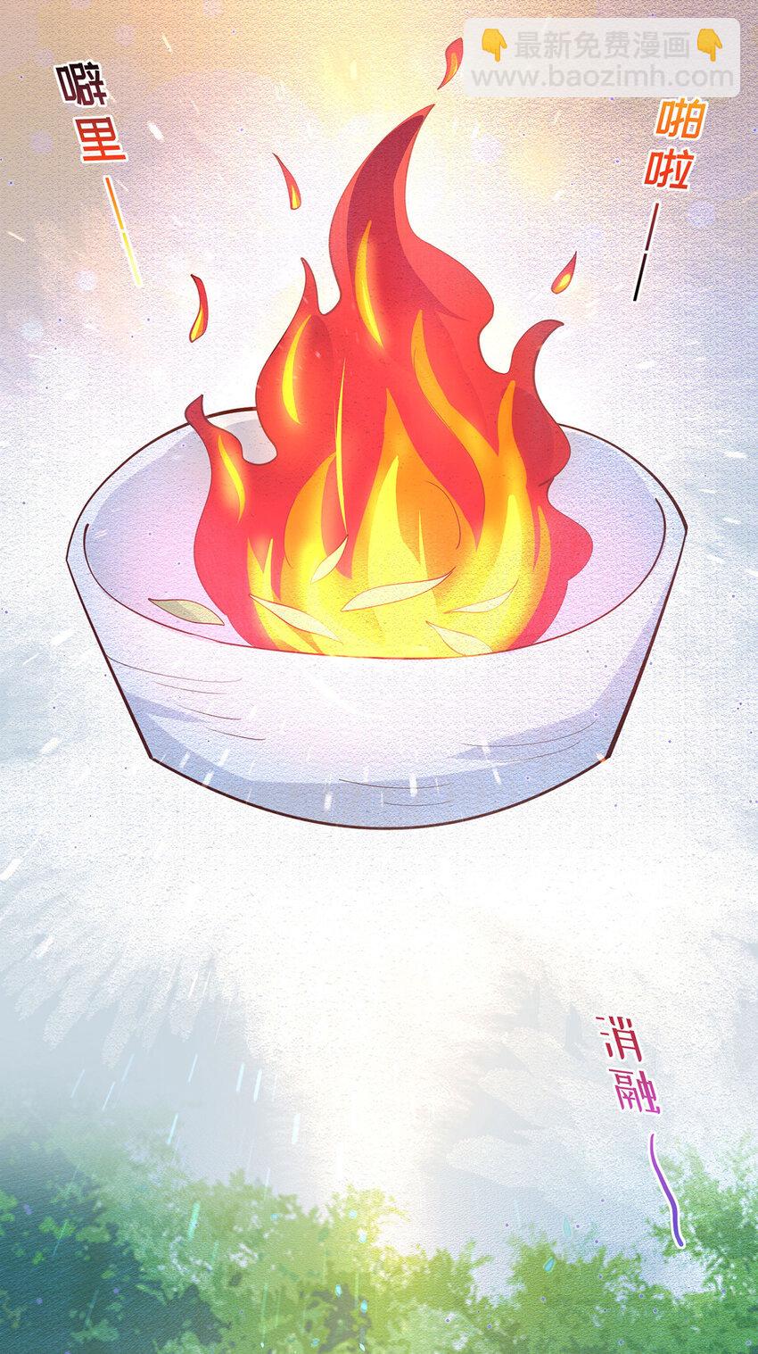 第144话 示好-第36话