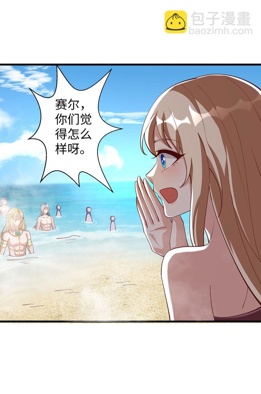 第144话 示好-第36话