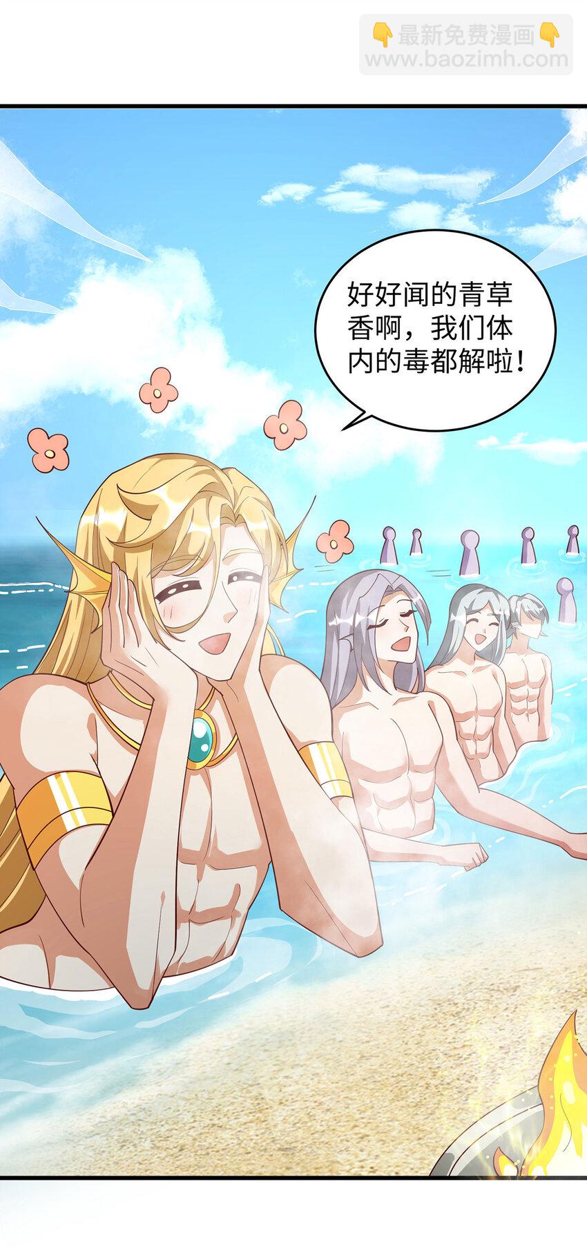 第144话 示好-第36话