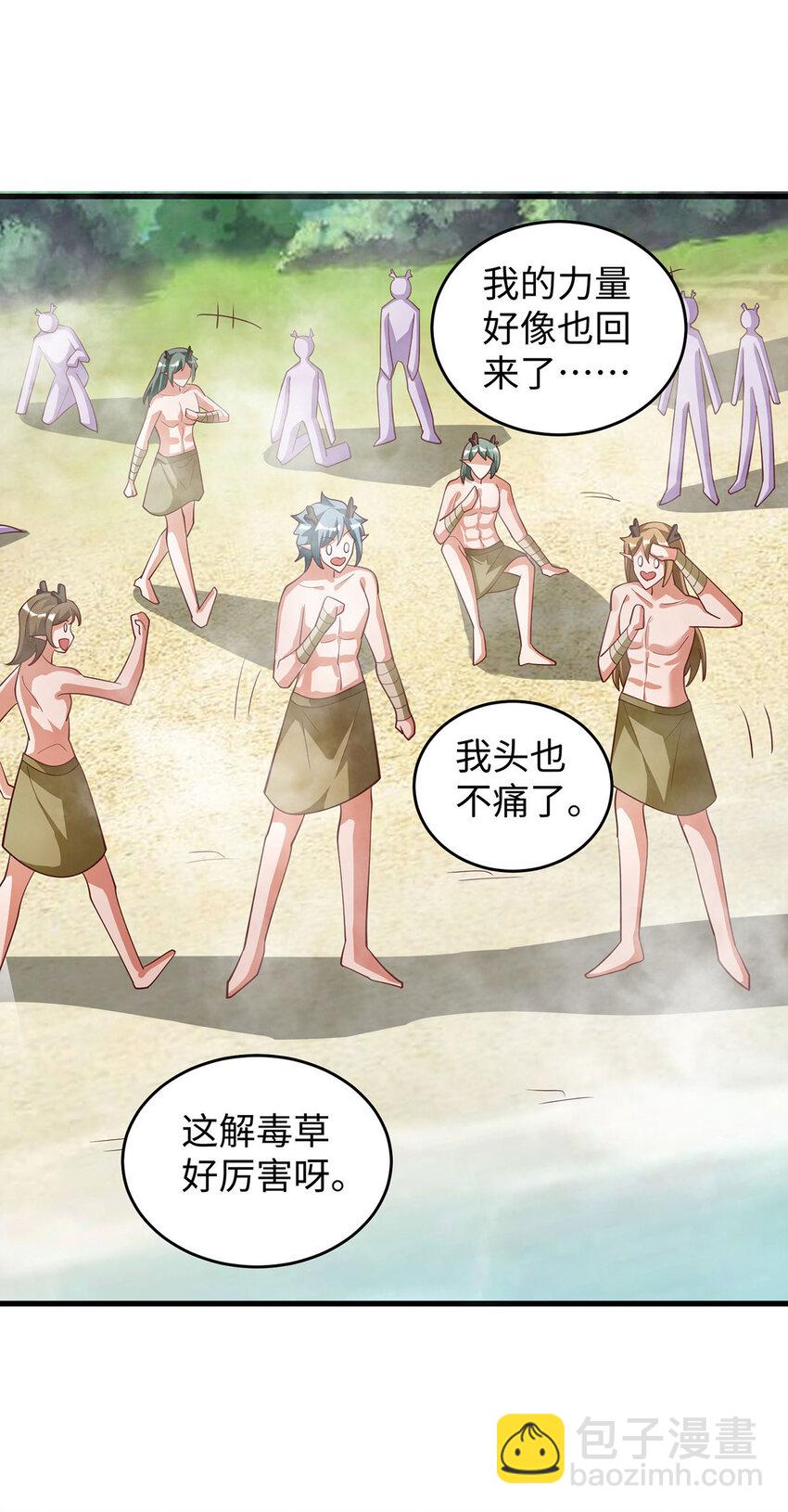 第144话 示好-第36话