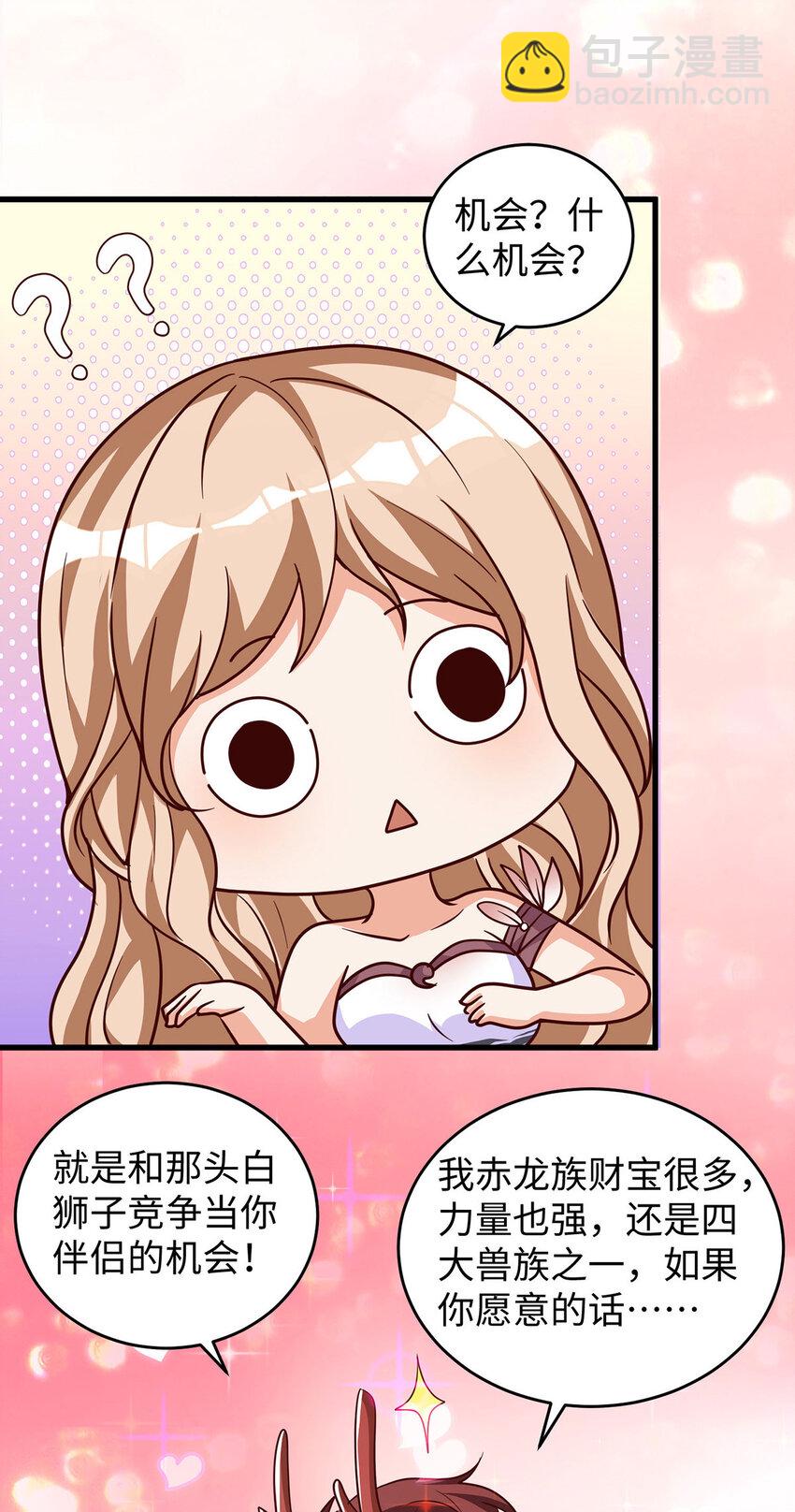 第144话 示好-第36话