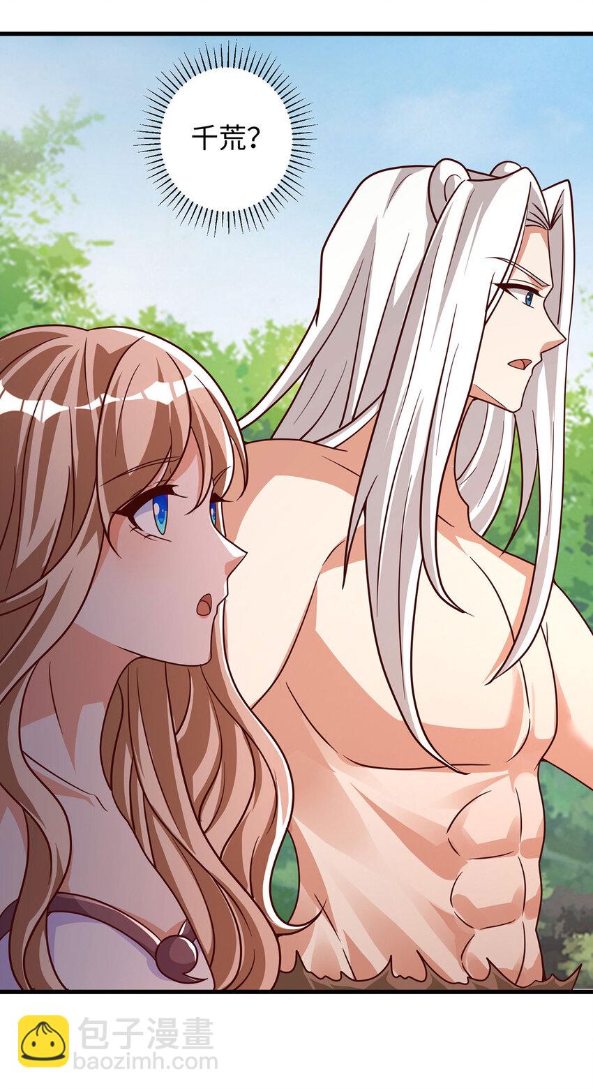 第144话 示好-第36话