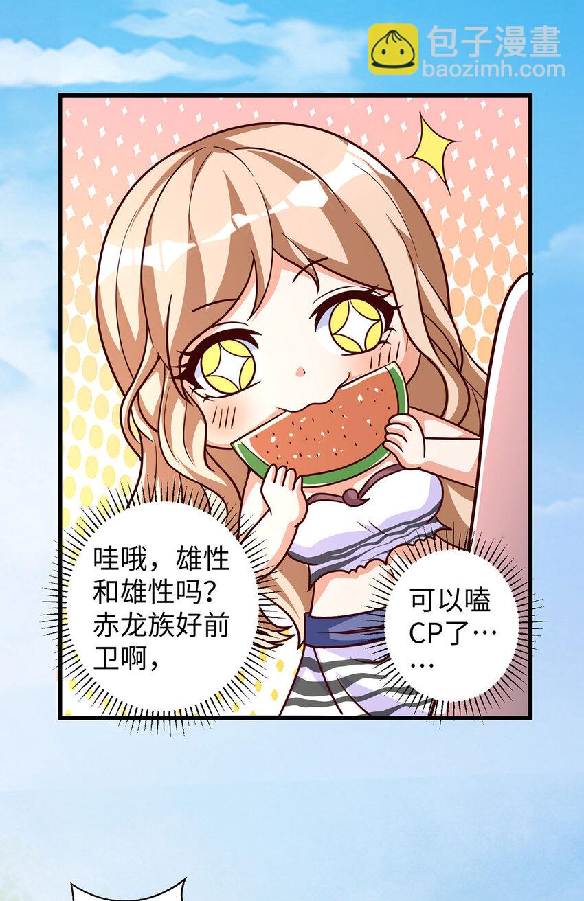 第144话 示好-第36话