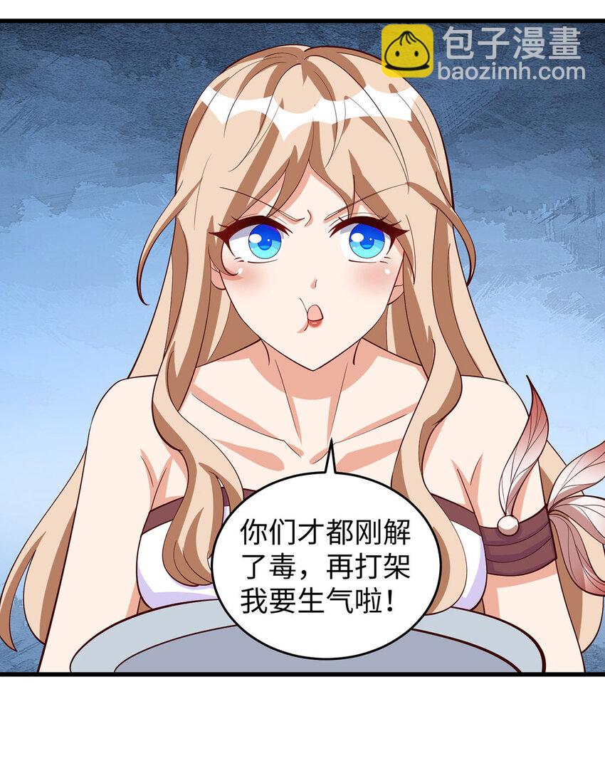 第144话 示好-第36话