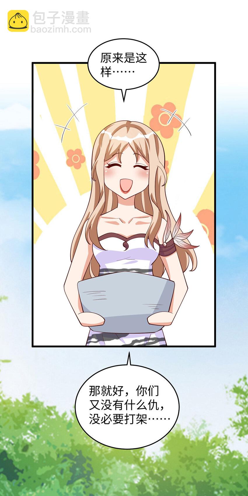 第144话 示好-第36话