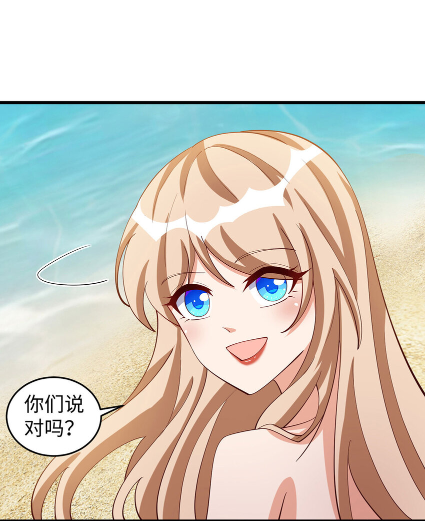 第144话 示好-第36话