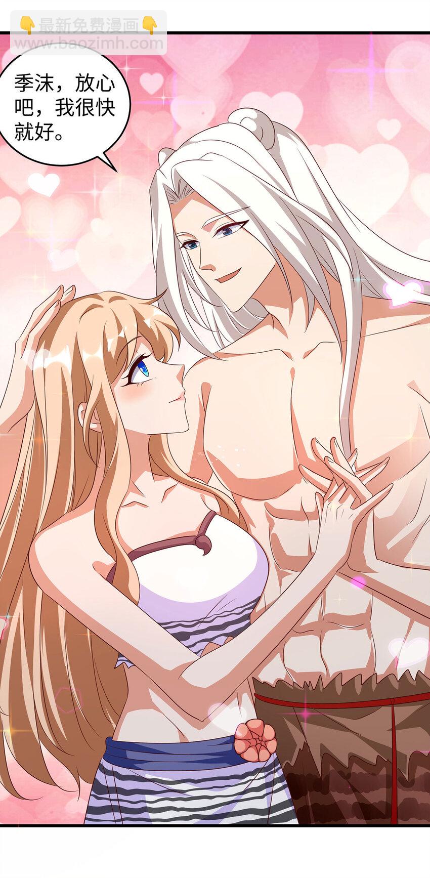 第147话 愿赌服输-第38话