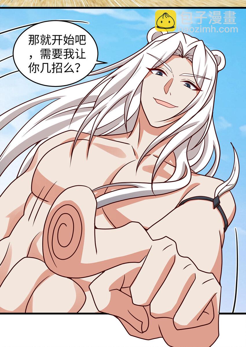 第147话 愿赌服输-第38话