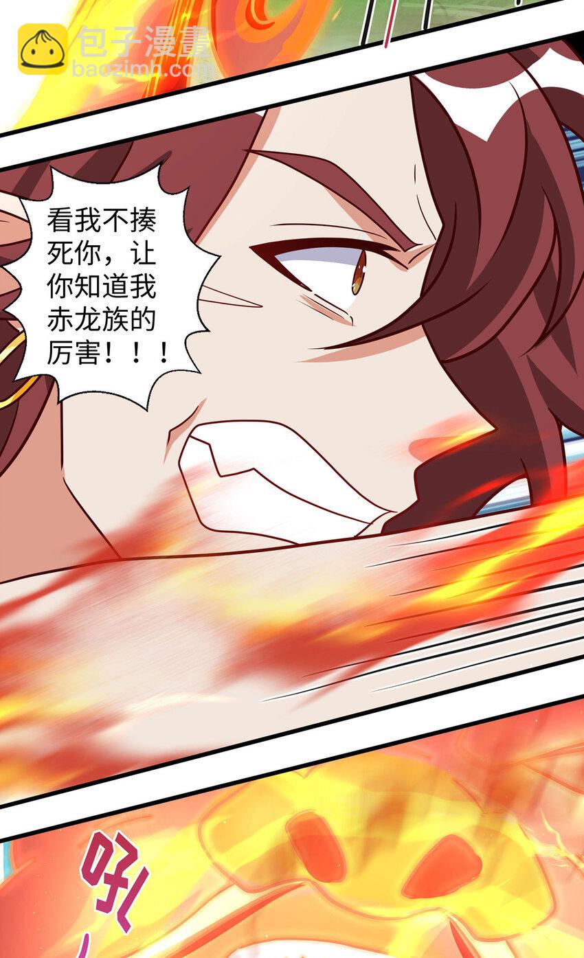 第147话 愿赌服输-第38话