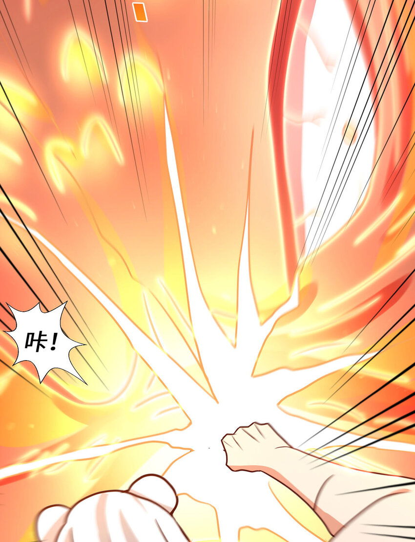 第147话 愿赌服输-第38话