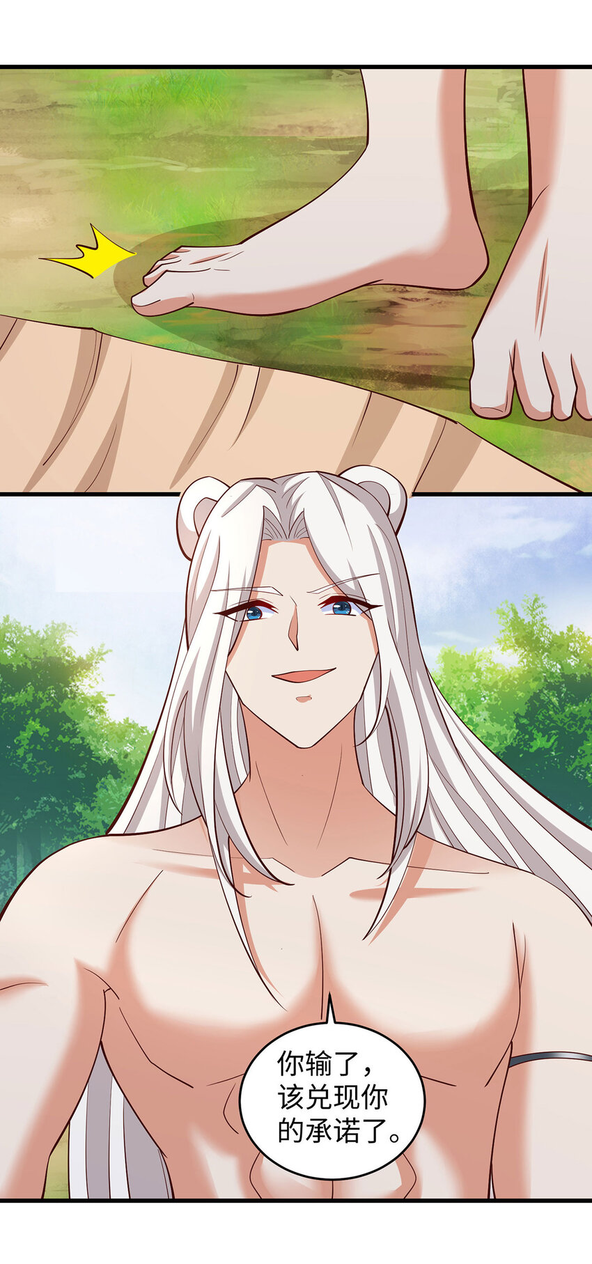 第147话 愿赌服输-第38话