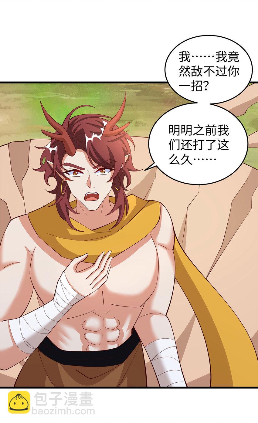 第147话 愿赌服输-第38话