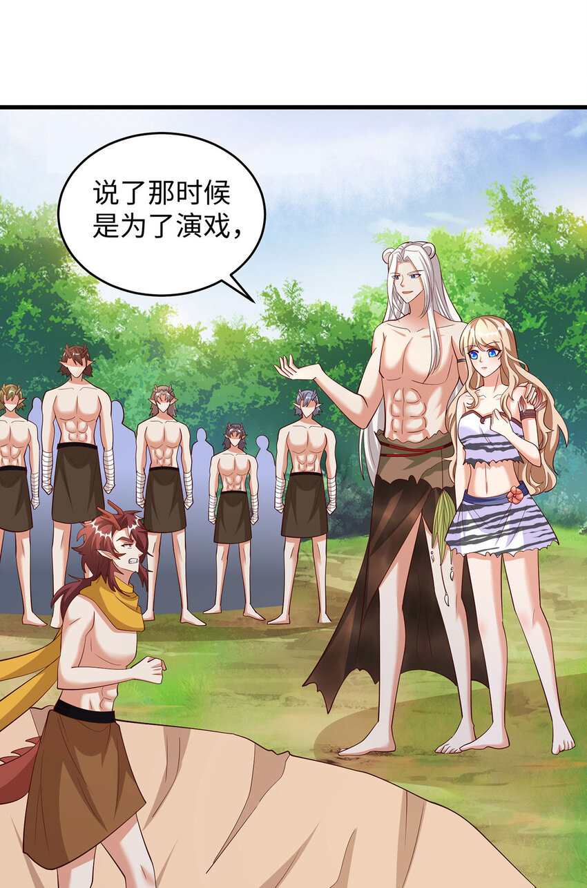 第147话 愿赌服输-第38话