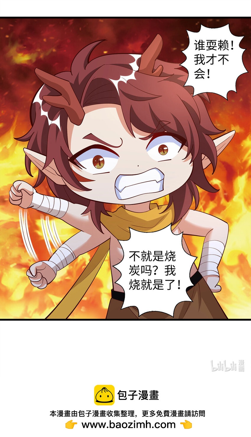 第147话 愿赌服输-第38话