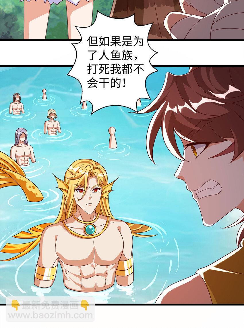 第147话 愿赌服输-第38话