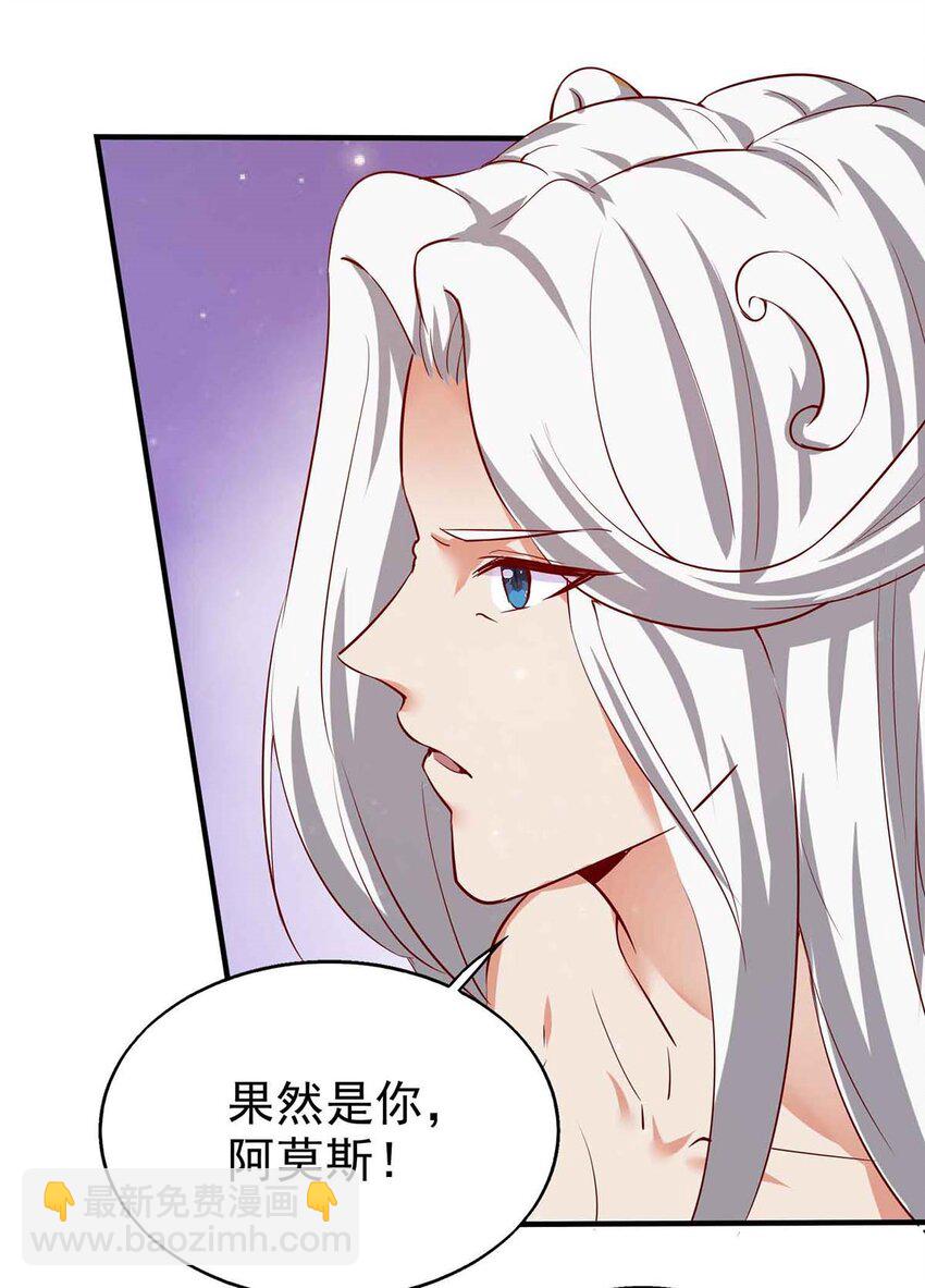 第16话 第二强雄性-第16话