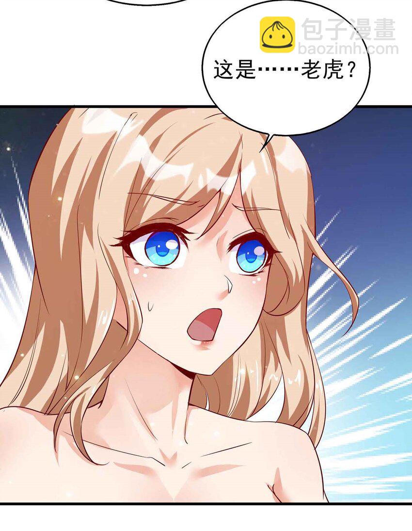 第16话 第二强雄性-第16话