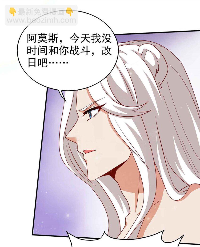 第16话 第二强雄性-第16话