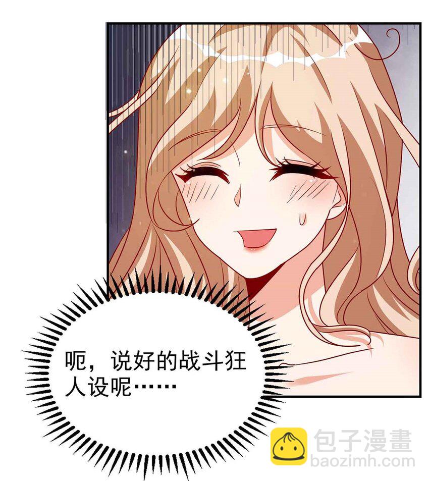 第16话 第二强雄性-第16话