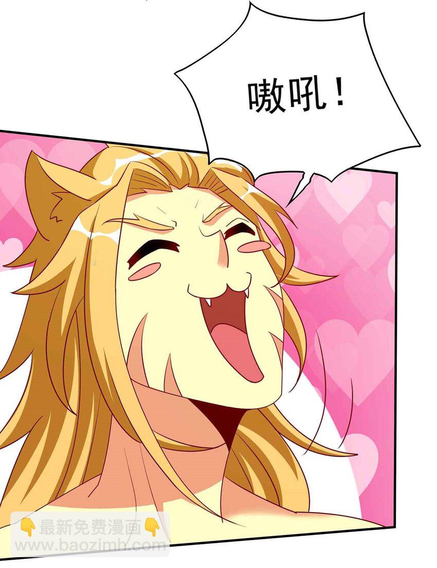 第16话 第二强雄性-第16话