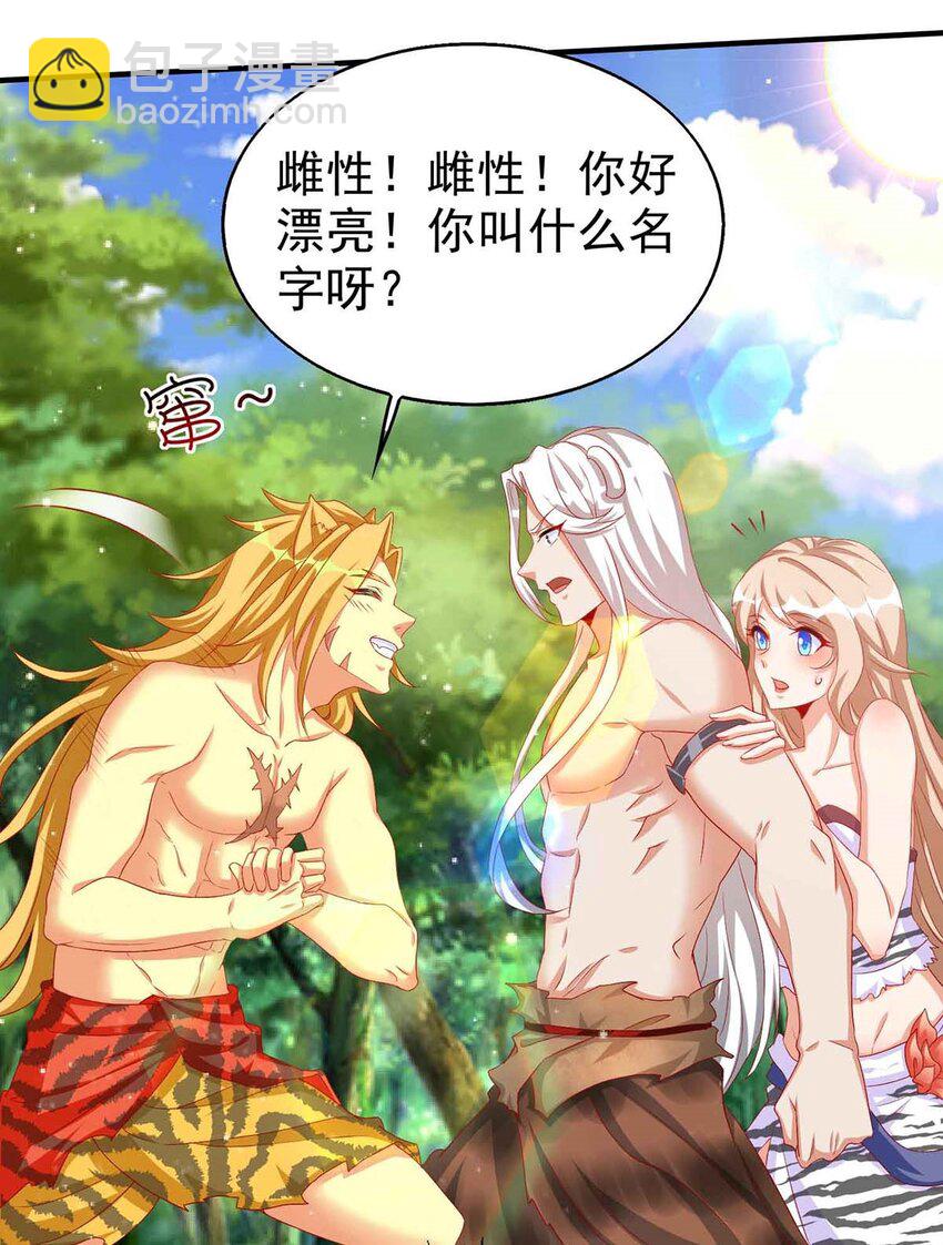 第16话 第二强雄性-第16话