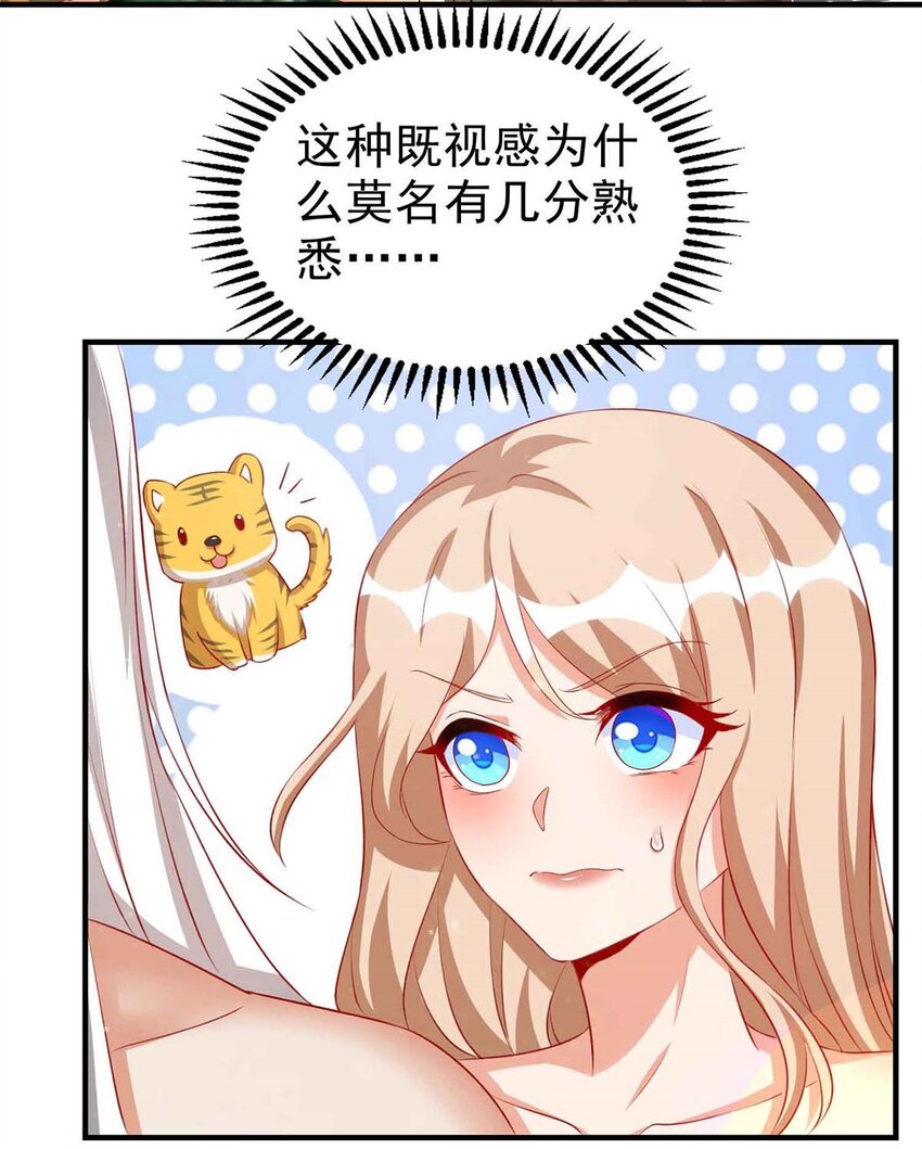 第16话 第二强雄性-第16话