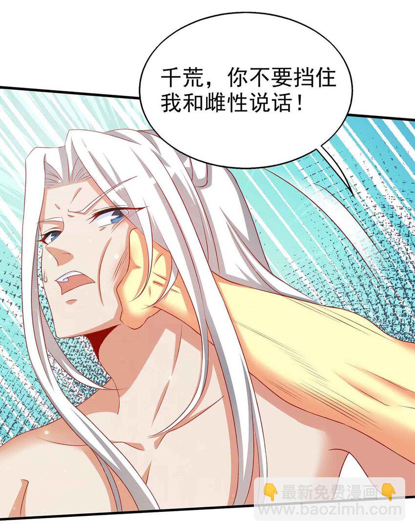 第16话 第二强雄性-第16话