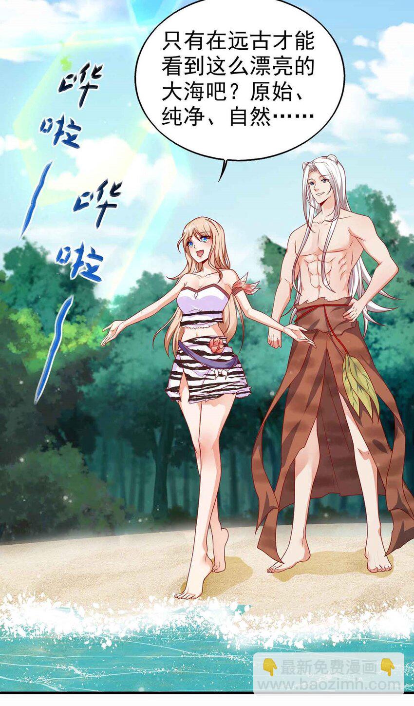 第16话 第二强雄性-第16话