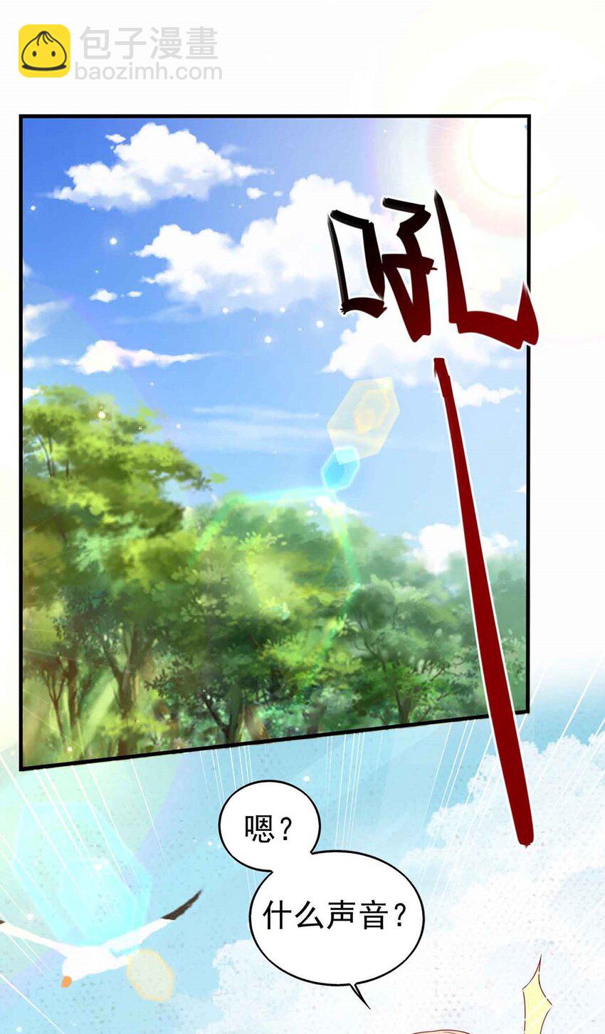 第16话 第二强雄性-第16话