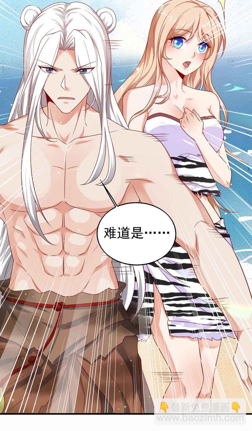 第16话 第二强雄性-第16话