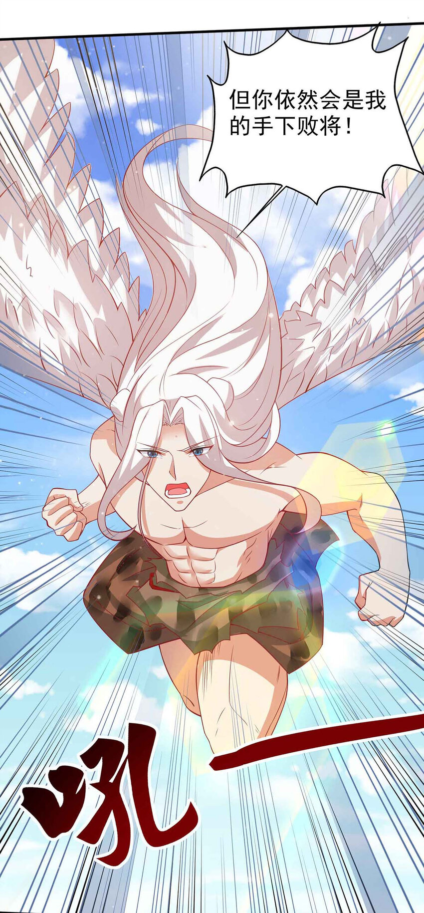 第18话 大惊小怪-第18话