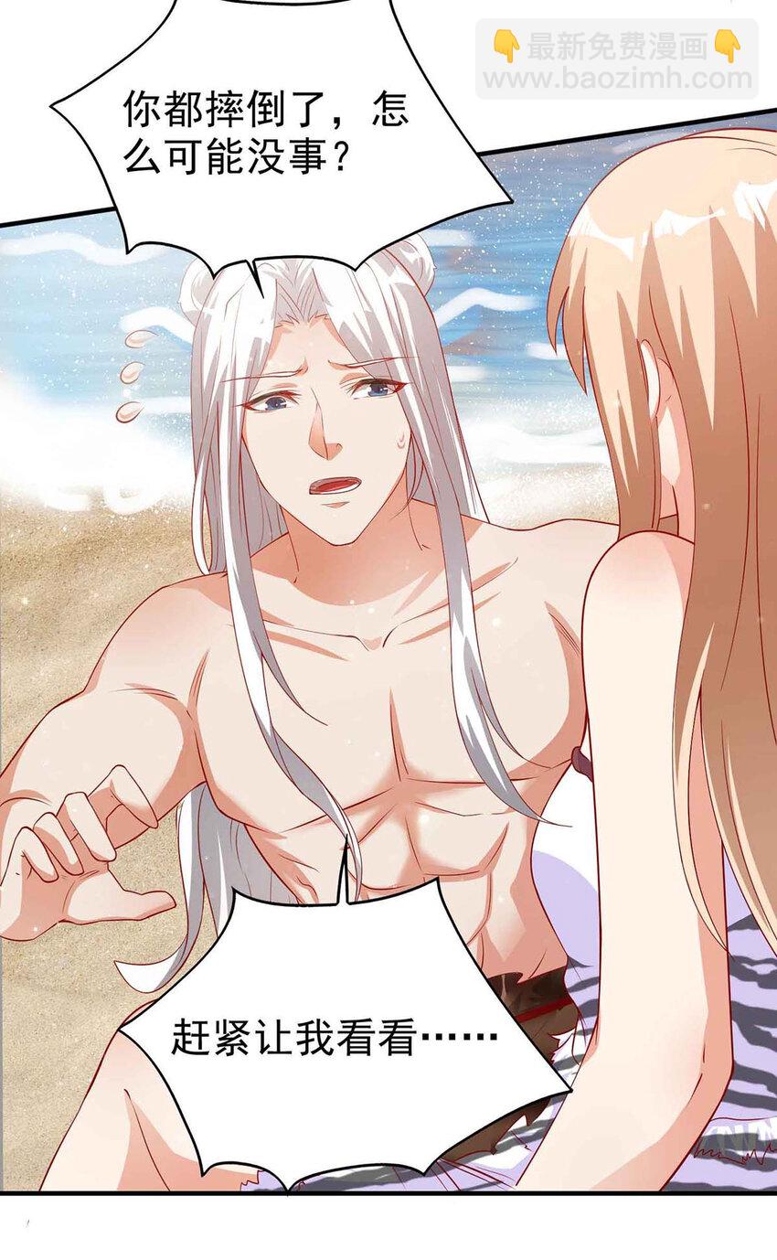 第18话 大惊小怪-第18话