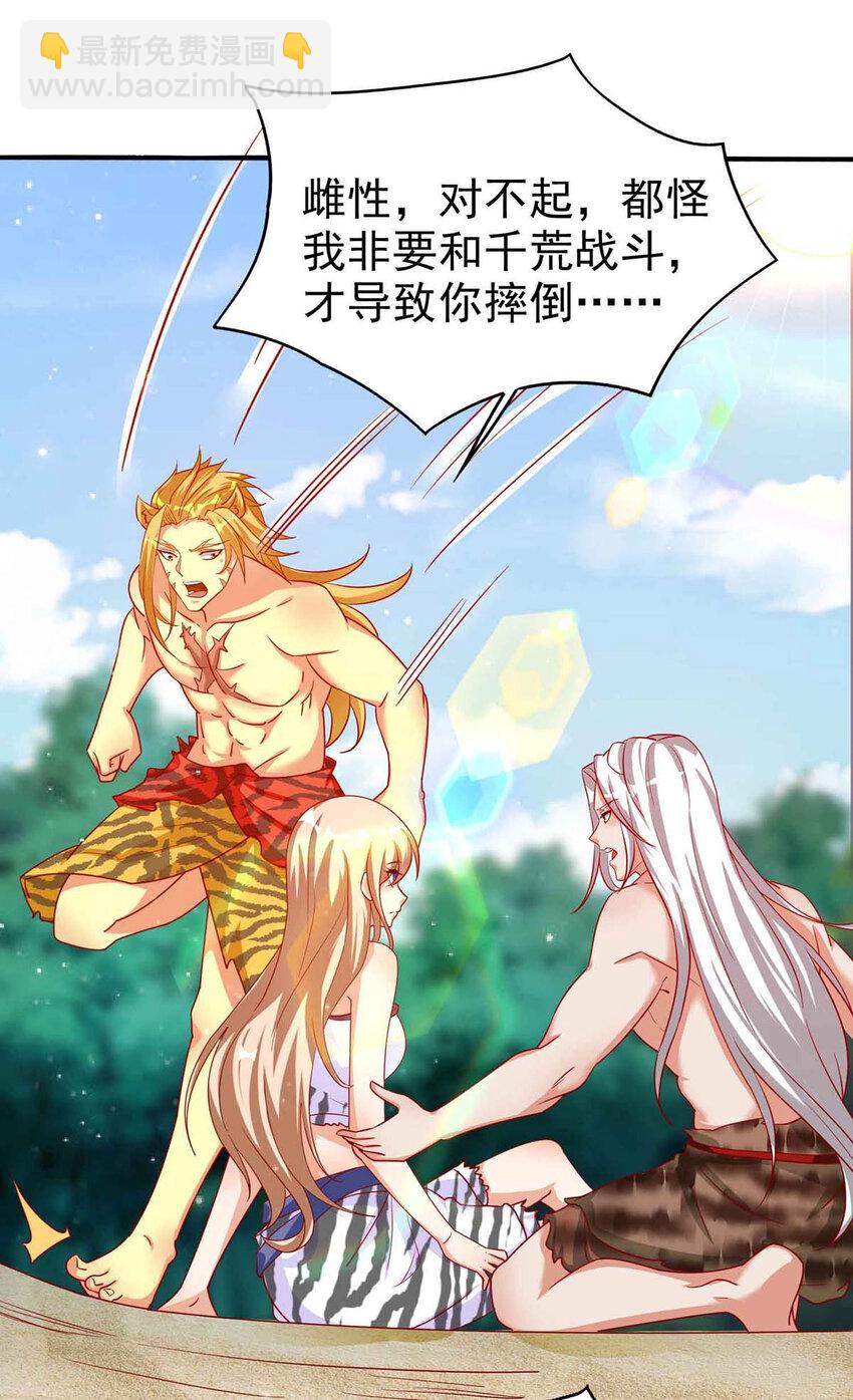 第18话 大惊小怪-第18话