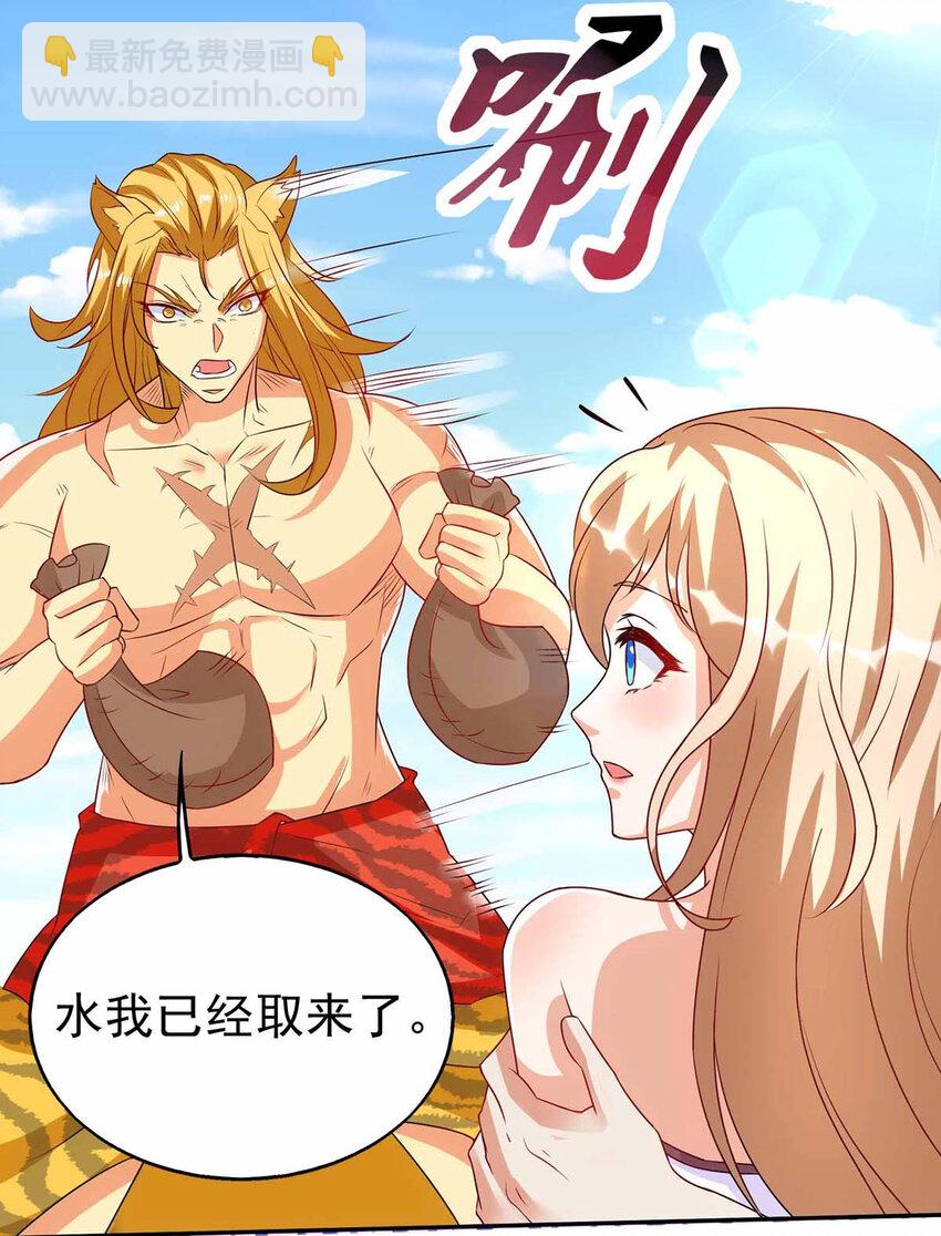 第18话 大惊小怪-第18话