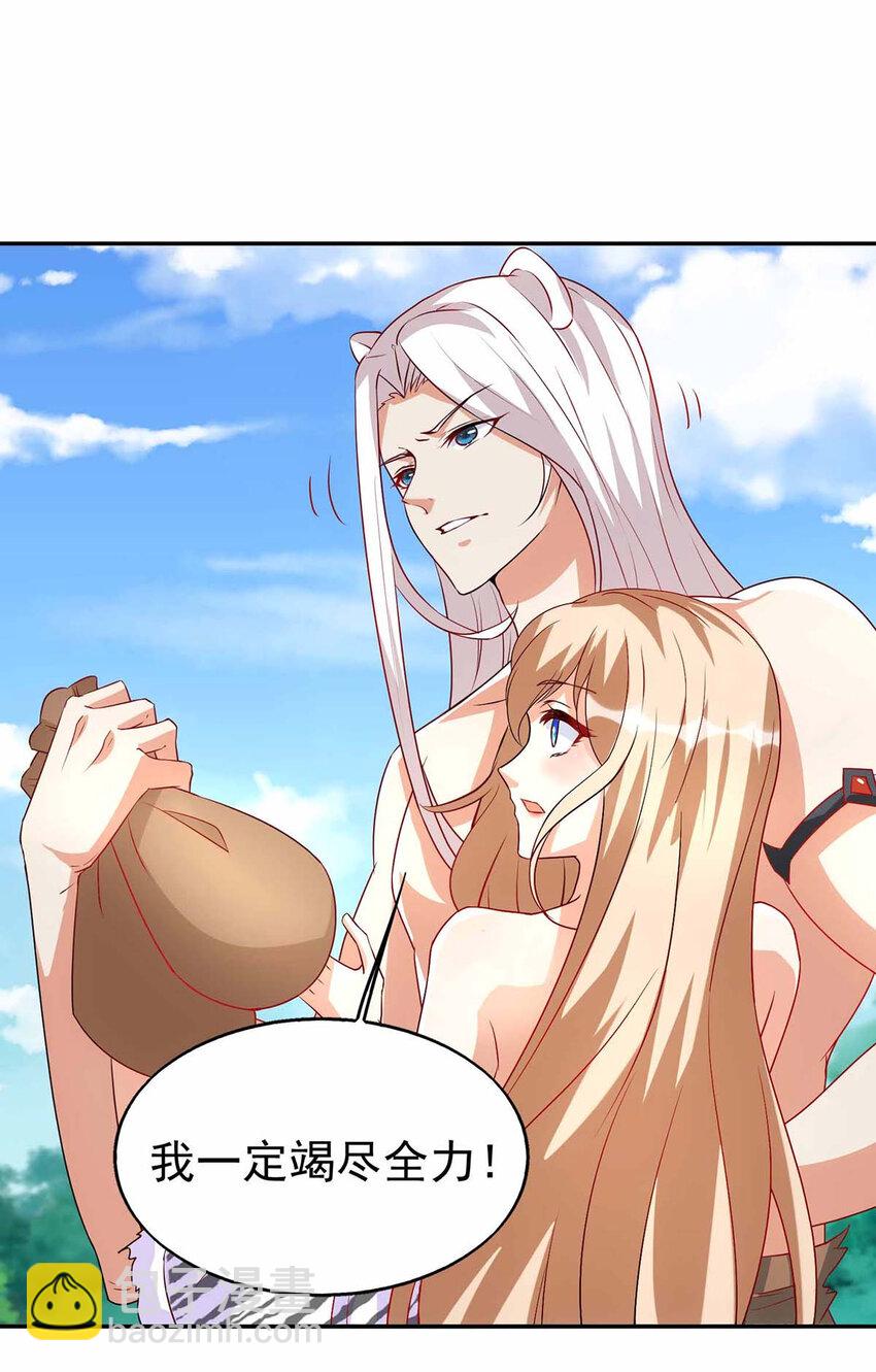 第18话 大惊小怪-第18话