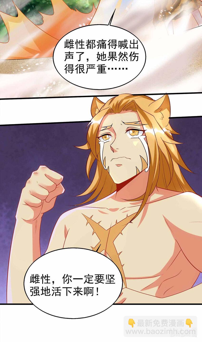 第18话 大惊小怪-第18话