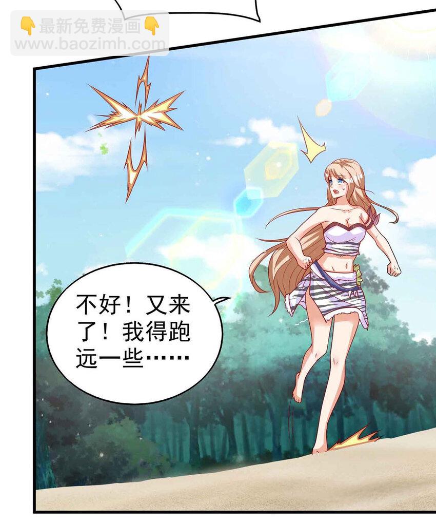 第18话 大惊小怪-第18话