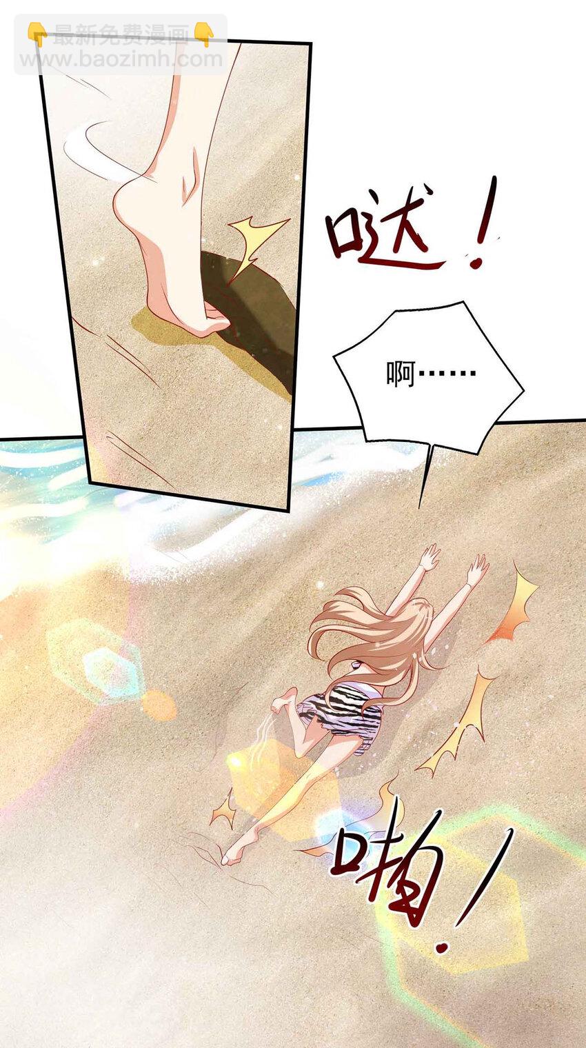 第18话 大惊小怪-第18话