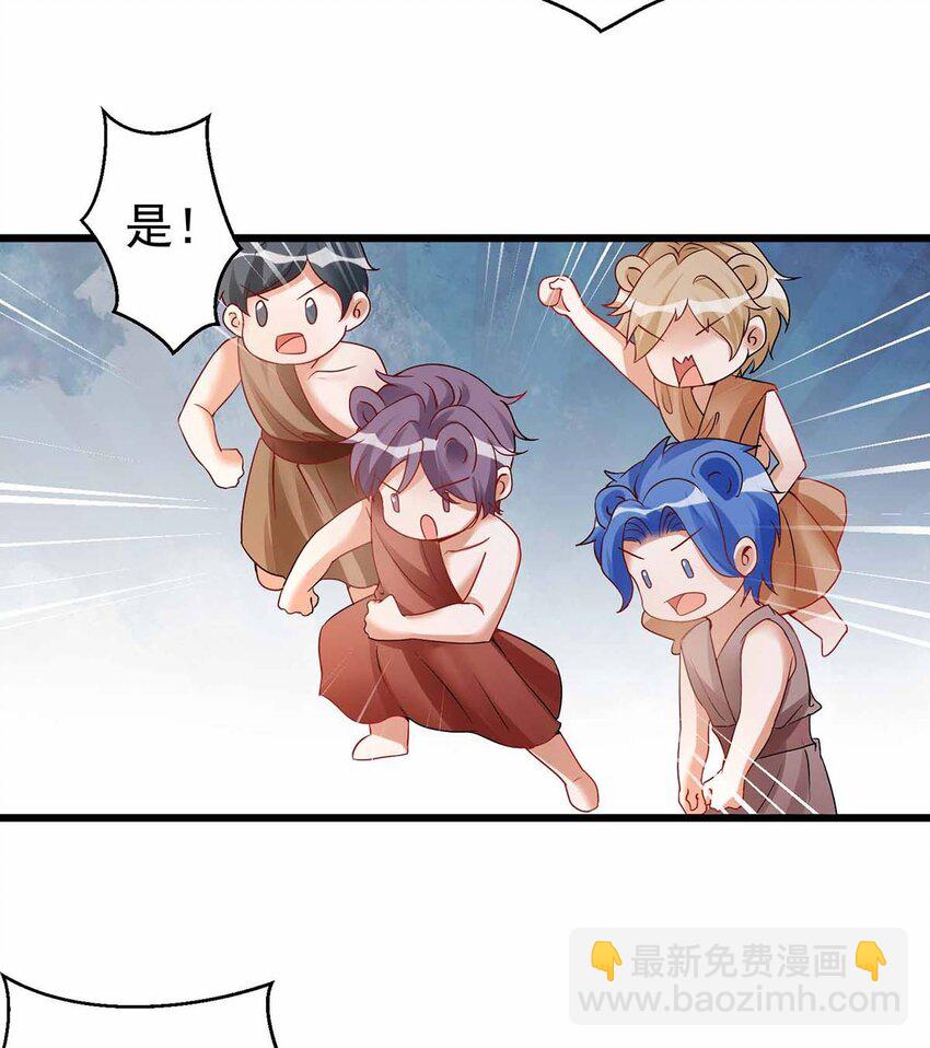 第20话 区别对待-第20话